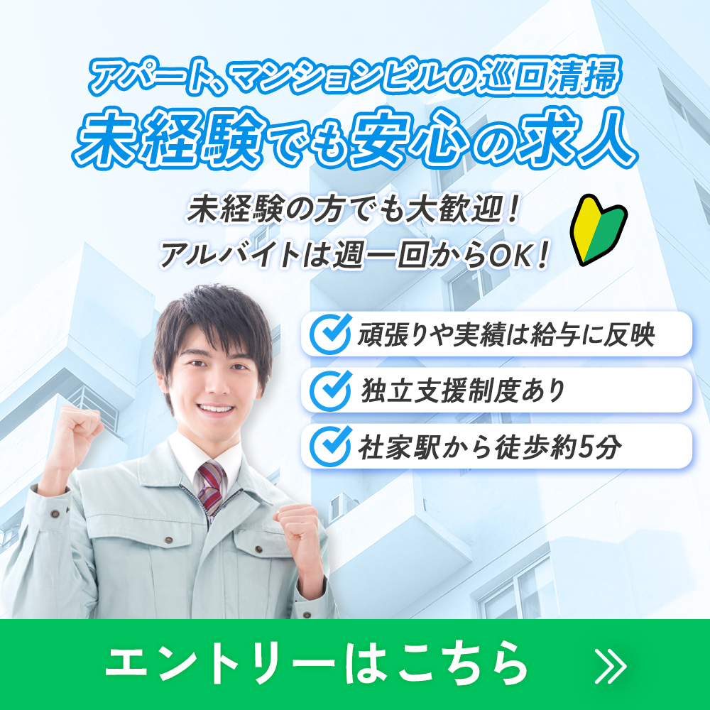 modal_entry_banner
